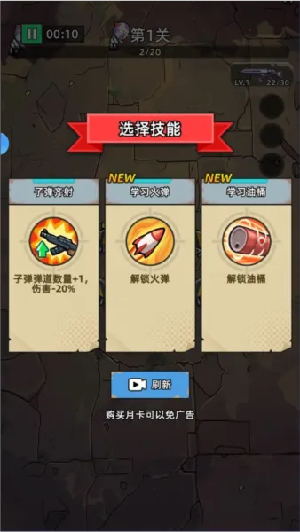 决战狙击战场下载 决战狙击战场下载