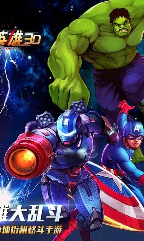 ����Ӣ��3D(3D����ð����Ϸ)v1.11 �ٷ������ͼ