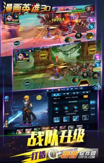 ����Ӣ��3D(3D����ð����Ϸ)