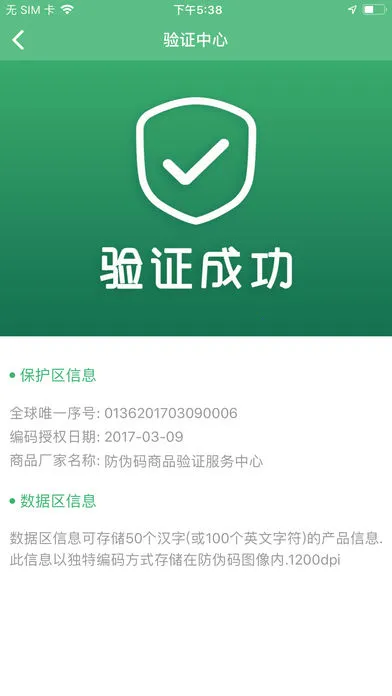 �ϰ�(��α����֤����)v3.12.1 ��׿���ͼ