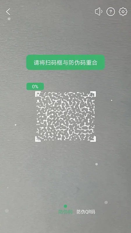 �ϰ�(��α����֤����)v3.12.1 ��׿���ͼ