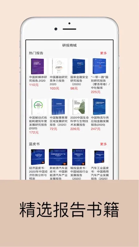 �б��������ֻ���v7.12.4 ��׿���ͼ