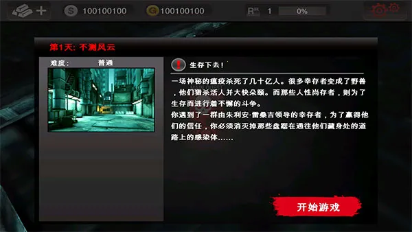 �������2�������޽���ƽ��