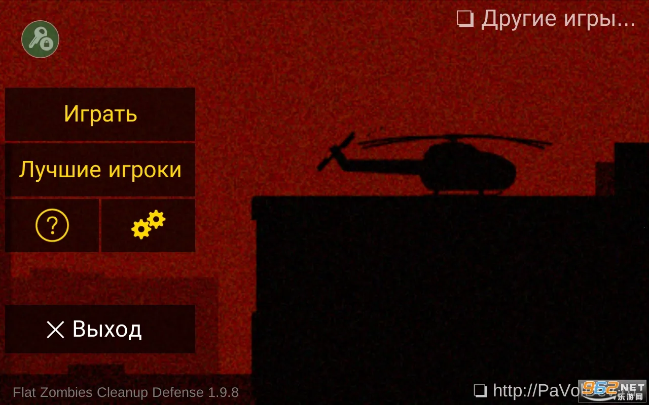 ��ɱ��ʬ�����ƽ��v2.0.8 ��׿���ͼ