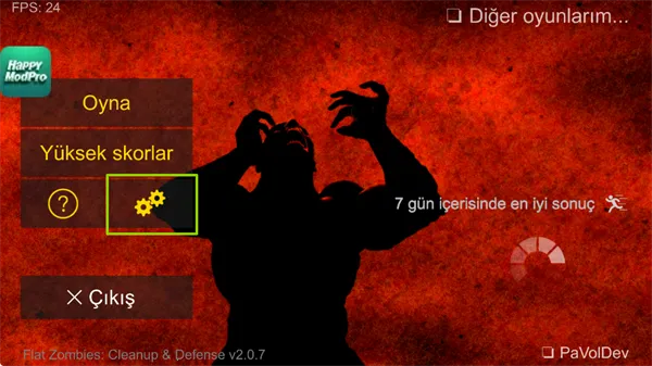 ��ɱ��ʬ�����ƽ��