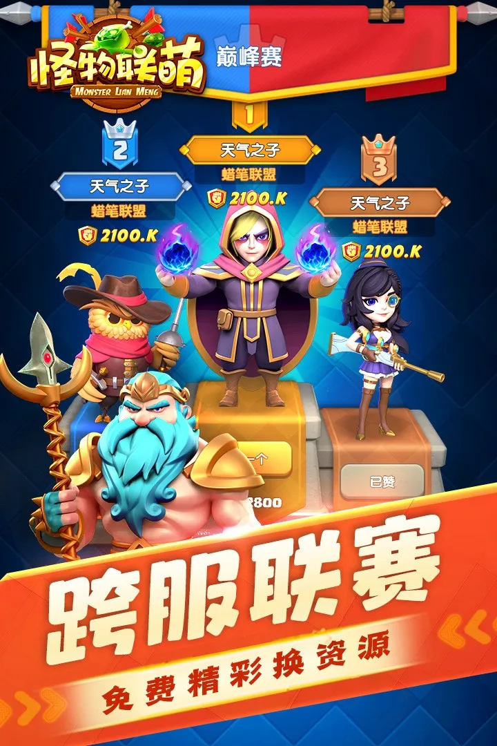 �����������������ֻ���v10.2 ��׿���ͼ