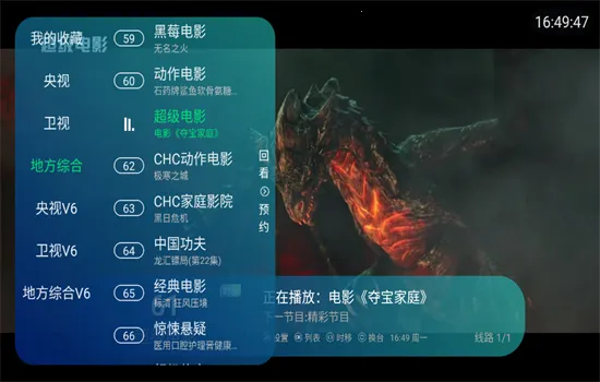 �Ϸ�TV2026���°汾v0721 ��Ѱ��ͼ