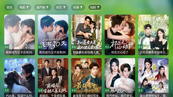 �Ϸ�TV2026���°汾v0721 ��Ѱ��ͼ