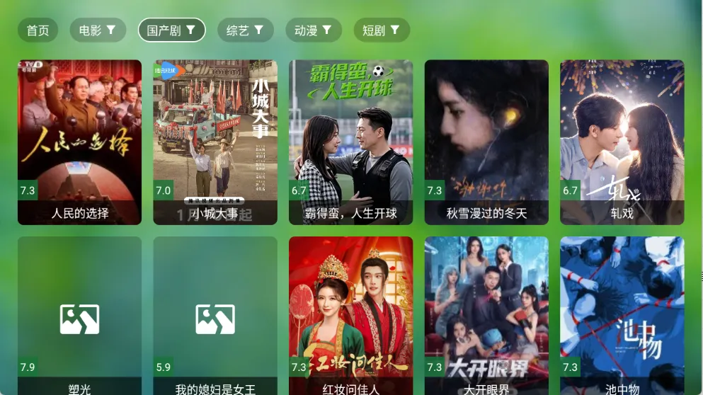 �Ϸ�TV2026���°汾v0721 ��Ѱ��ͼ