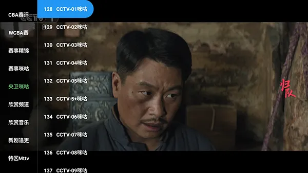 南风TV2026最新版本 南风TV2026最新版本