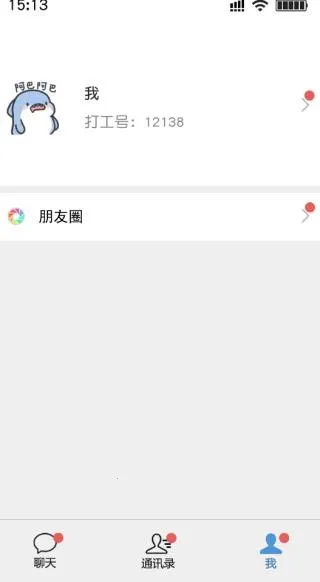 ���ռǰ�׿���ֻ���v1.0 �ٷ������ͼ