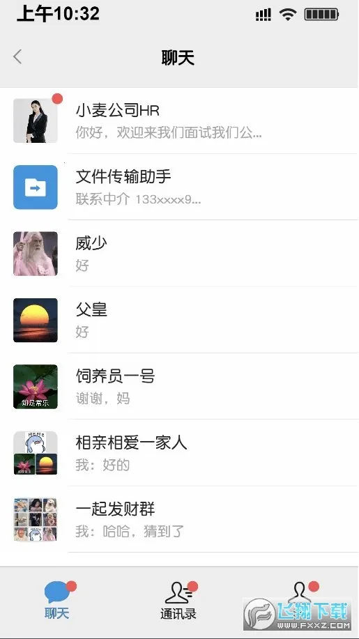 ���ռǰ�׿���ֻ���v1.0 �ٷ������ͼ