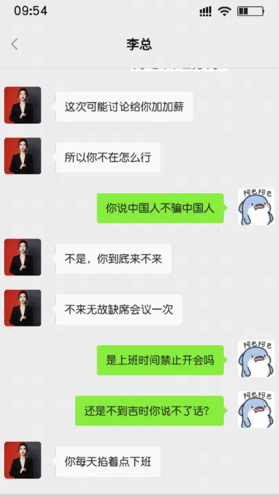 ���ռǰ�׿���ֻ���v1.0 �ٷ������ͼ