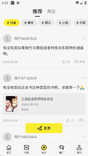 �ǻ�����������v6.73.02 ��Ѱ��ͼ