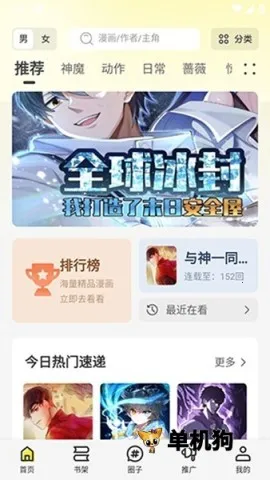 �ǻ�����������