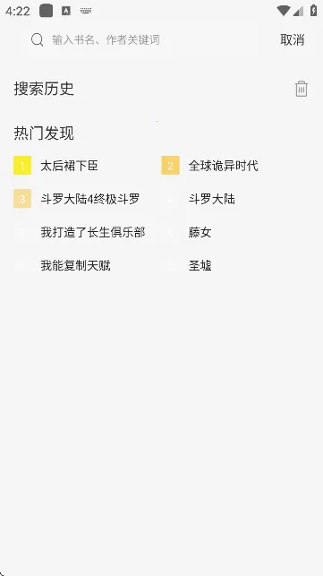 �ǻ�����������v6.73.02 ��Ѱ��ͼ