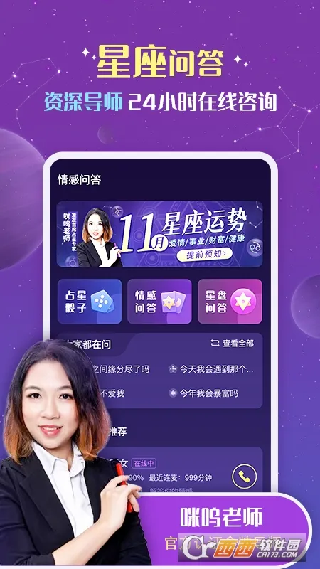 ׼׼2026�ٷ�����v2.3.6 �ٷ������ͼ