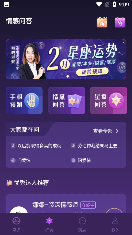 ׼׼2026�ٷ�����v2.3.6 �ٷ������ͼ