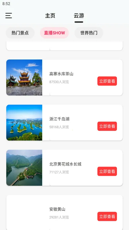 ARʵ������(���ܵ�������)v2.8 �ٷ������ͼ