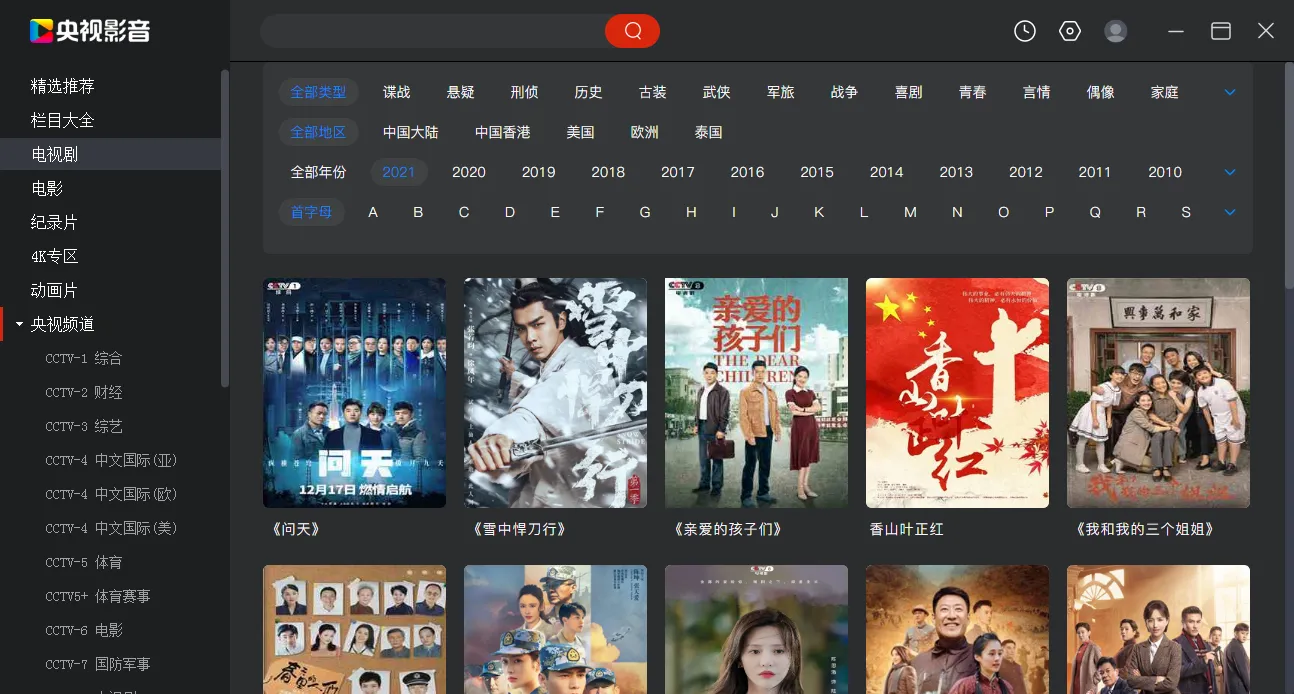 ������ʦ(����ģ����Ϸ)v0.1 ��׿���ͼ