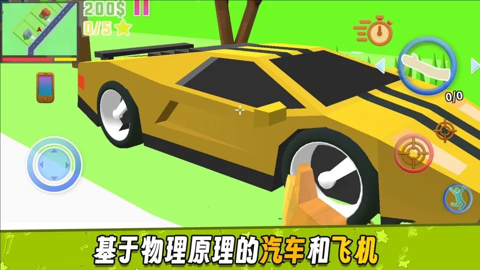 ��Ұ����԰2026�ٷ�����v2.1.0 ��׿���ͼ