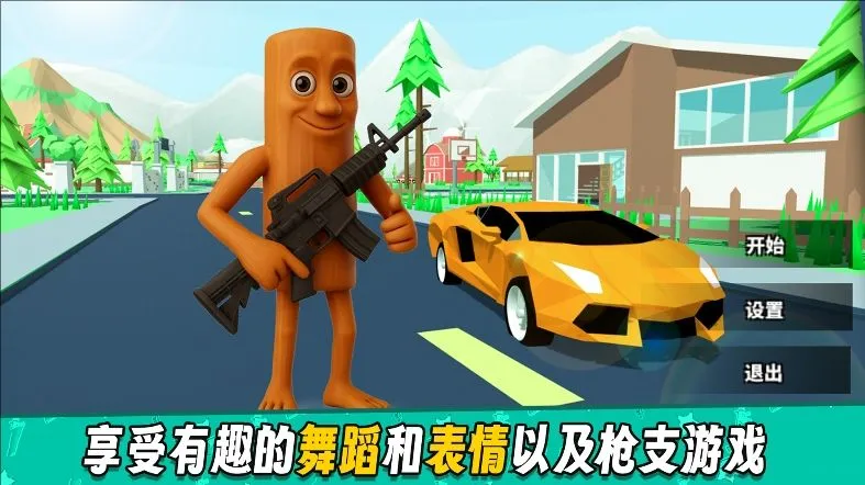 ��Ұ����԰2026�ٷ�����v2.1.0 ��׿���ͼ