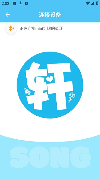 LoveSong(������ӦԮ����)