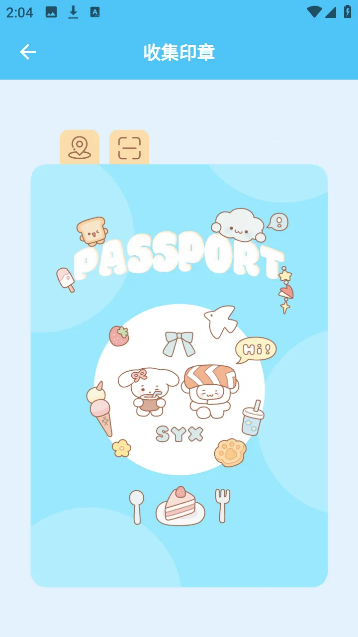 LoveSong(������ӦԮ����)v1.0.2 ��Ѱ��ͼ