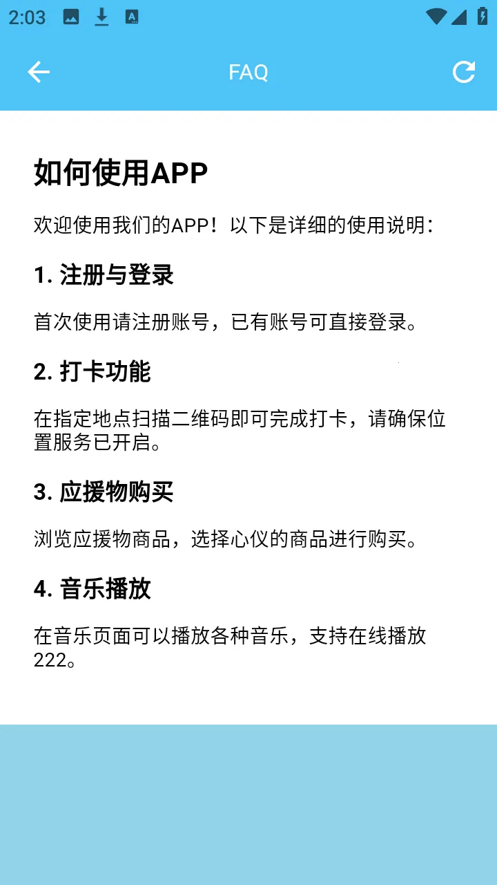 LoveSong(������ӦԮ����)v1.0.2 ��Ѱ��ͼ