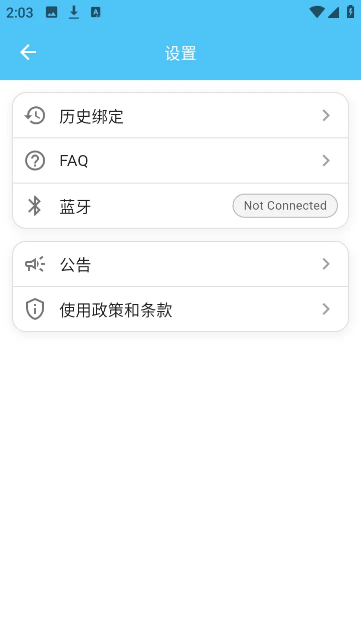 LoveSong(������ӦԮ����)v1.0.2 ��Ѱ��ͼ