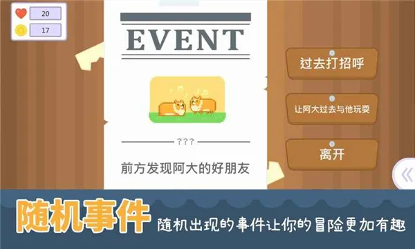 ������������ֻ���v1.12 ��׿���ͼ