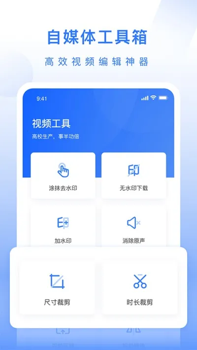 ��ý�幤�����ƽ��v1.0.3 ��׿���ͼ