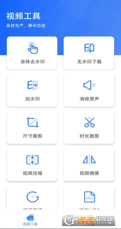 ��ý�幤�����ƽ��v1.0.3 ��׿���ͼ