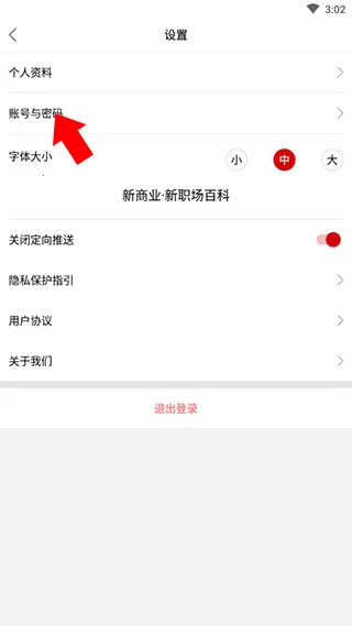 ��ҵ��֪(��ҵ֪ʶƽ̨)