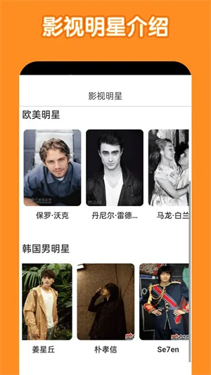 ������׿���ֻ���v9.1.1 �ֻ����ͼ