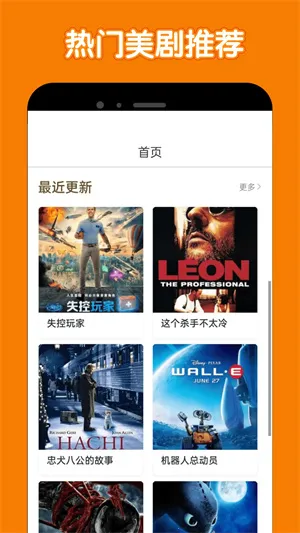 ������׿���ֻ���v9.1.1 �ֻ����ͼ