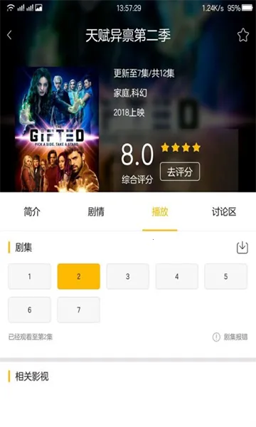 ������׿���ֻ���v9.1.1 �ֻ����ͼ