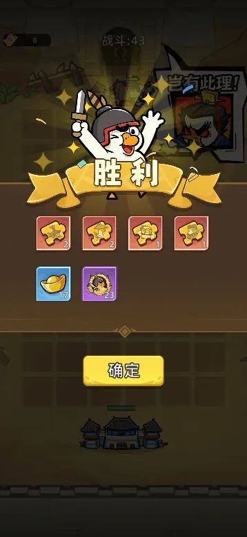 ��Ƥ����ս(���Ծ�����Ϸ)v1.0 �ֻ����ͼ