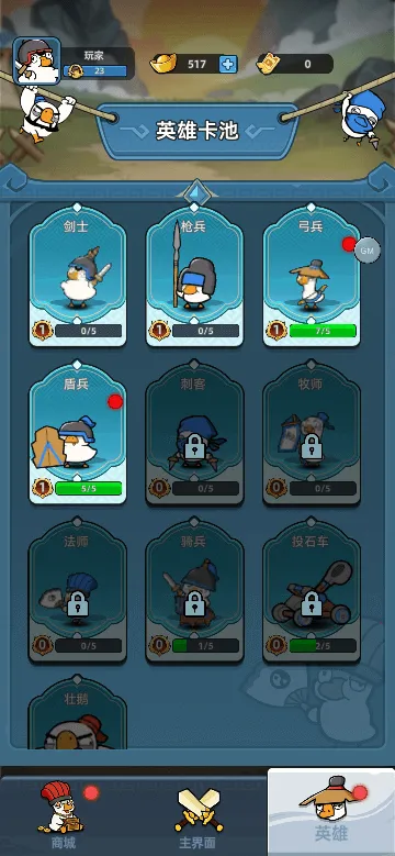 ��Ƥ����ս(���Ծ�����Ϸ)v1.0 �ֻ����ͼ