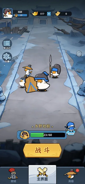 ��Ƥ����ս(���Ծ�����Ϸ)v1.0 �ֻ����ͼ