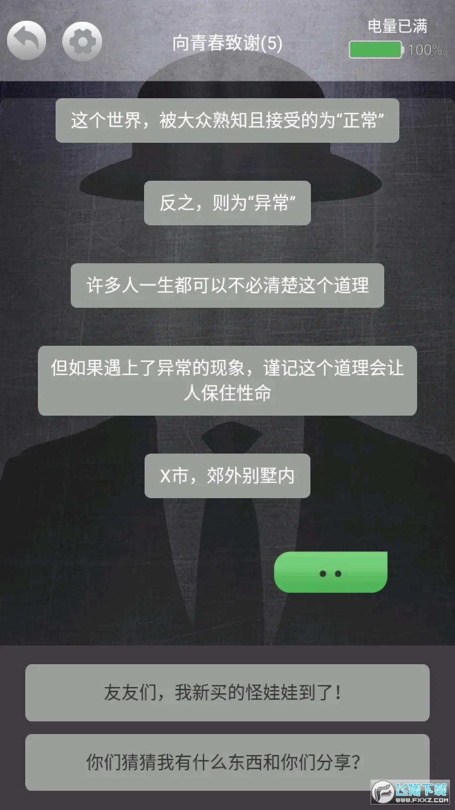 ���ر���2026�ٷ�����v1.0.3 �ٷ������ͼ