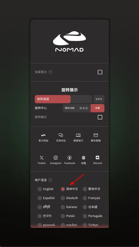 nomadsculpt3d建模(手机3D建模软件) nomadsculpt3d建模(手机3D建模软件)