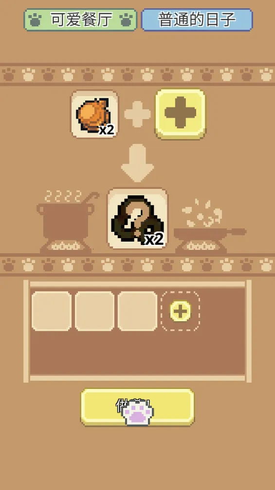 ��ζ����(è�������Ӫ��)v1.0.29 ��Ѱ��ͼ