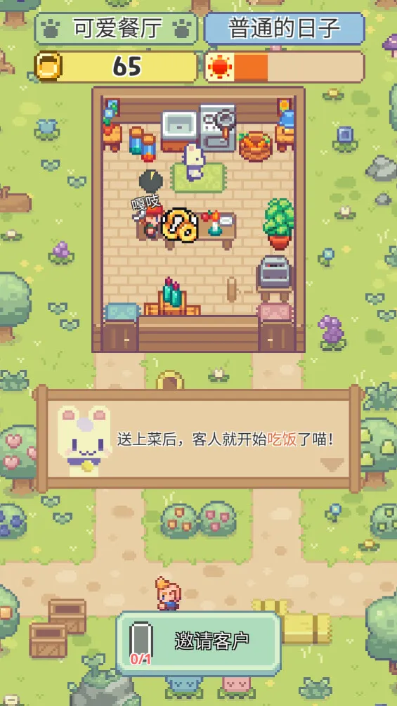 ��ζ����(è�������Ӫ��)v1.0.29 ��Ѱ��ͼ