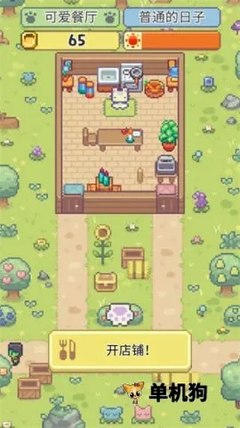 ��ζ����(è�������Ӫ��)