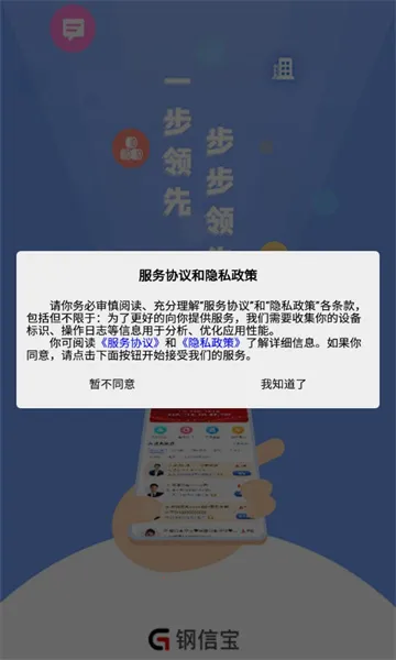 ���ű�2026���ذ�װv1.7.6 ��׿���ͼ