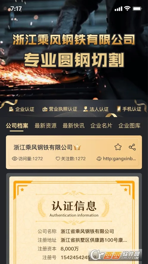 ���ű�2026���ذ�װv1.7.6 ��׿���ͼ