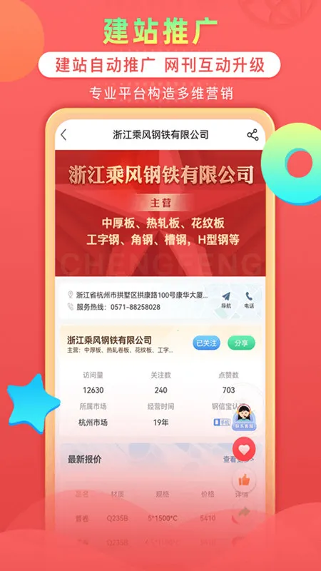 ���ű�2026���ذ�װv1.7.6 ��׿���ͼ