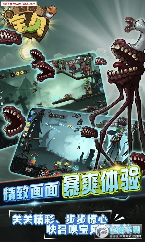 ���鱦��2026�ٷ����°汾v4.7.8 �ֻ����ͼ