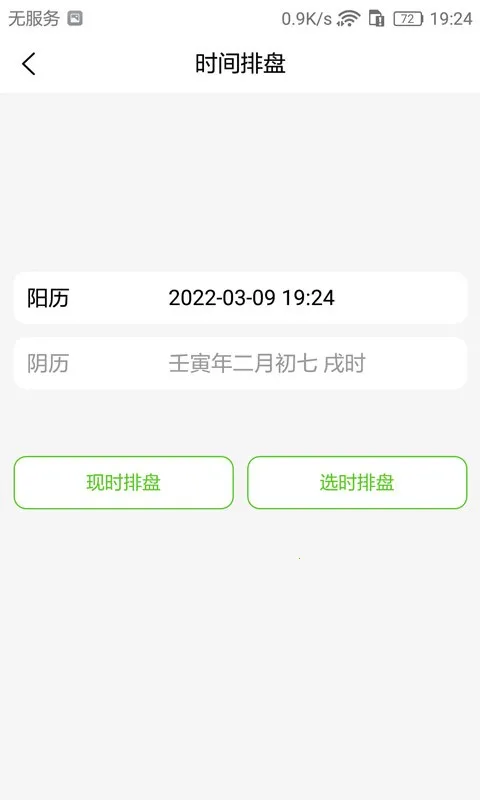 ÷�������ʼ�2026���ذ�װv1.5.4 ��Ѱ��ͼ